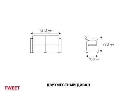 Комплект уличной мебели TWEET Terrace Set, коричневый
