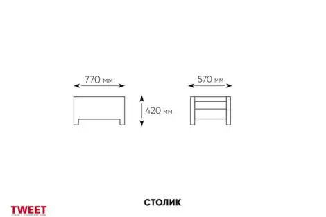 Комплект уличной мебели TWEET Terrace Set, коричневый